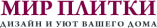 Строй Вита